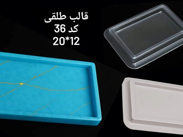 سینی کد 36