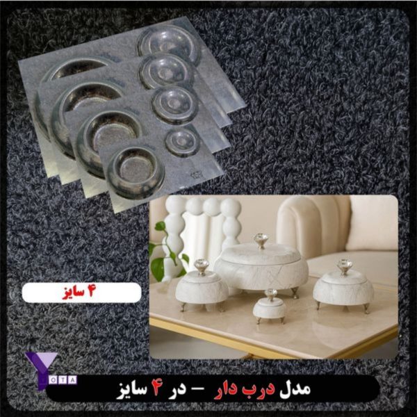 ست پذیرایی چهارتکه