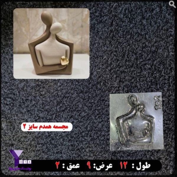 همدم کد ۱۸۲