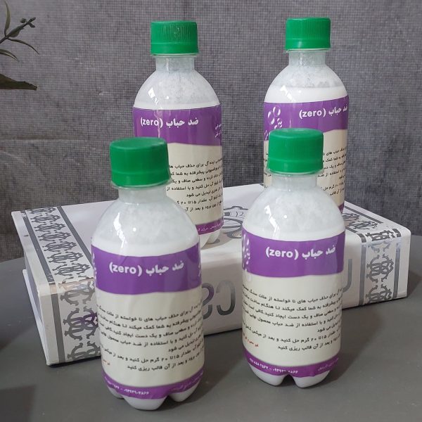 ضدحباب زیرو ۲۵۰گرمی