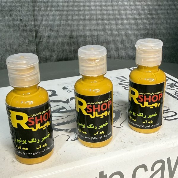 رنگ خمیری خردلی