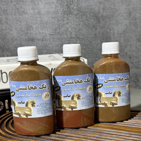رنگ هخامنشی