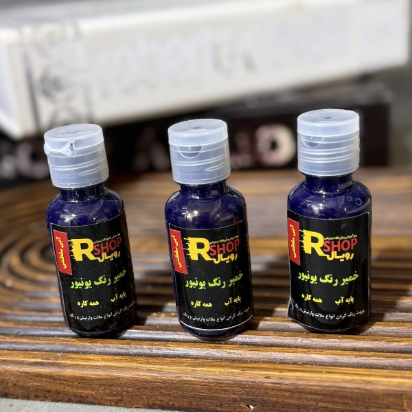 رنگ خمیری آبی سلطنتی