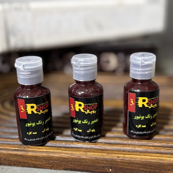 رنگ خمیری اخرا