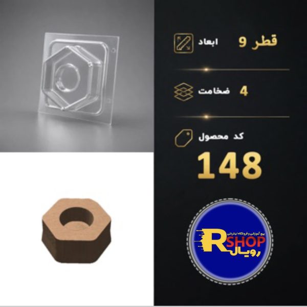 جاوارمری کد 148