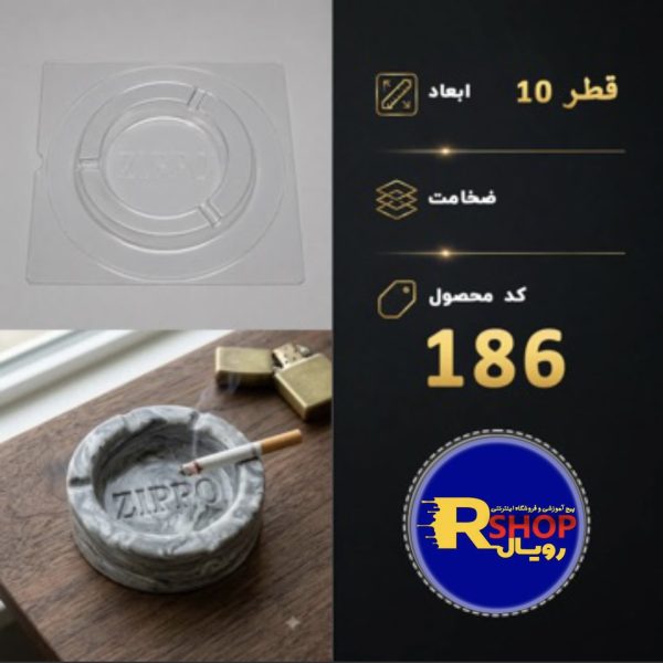 جاسیگاری کد189