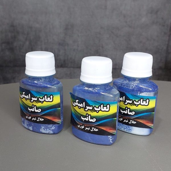 رنگ لعابی آبی