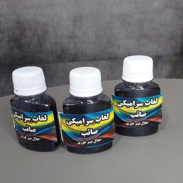 رنگ لعابی مشکی