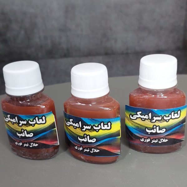 رنگ لعابی قهوه ای