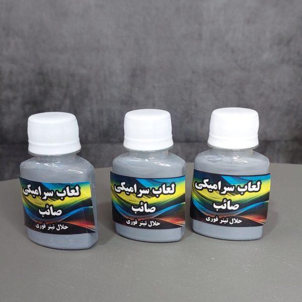 رنگ لعابی طوسی