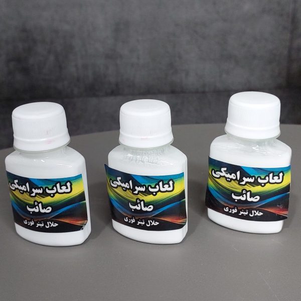 رنگ لعابی سفید