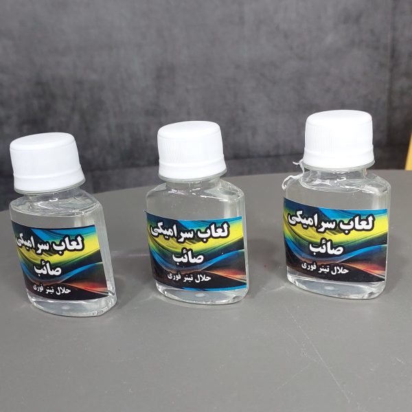رنگ لعابی بی رنگ