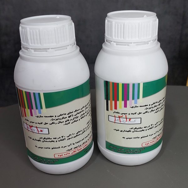 نانوسیال رنگ خردلی
