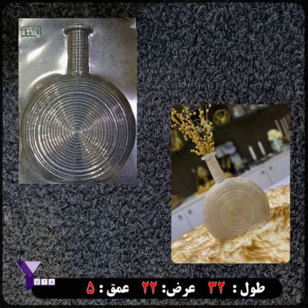 کد ۱۷۱ گلجای