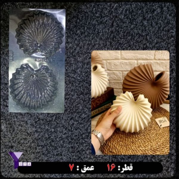 گلدون کد ۱۷۹