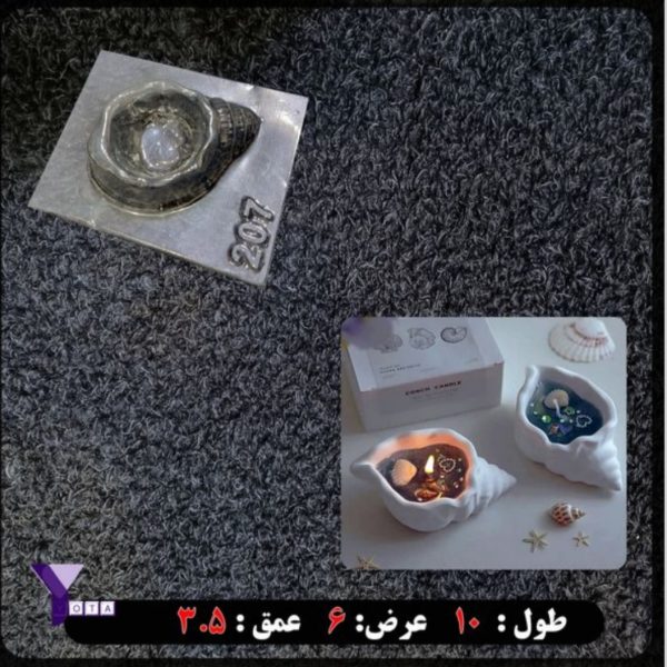 صدف حلزونی کد ۲۰۷