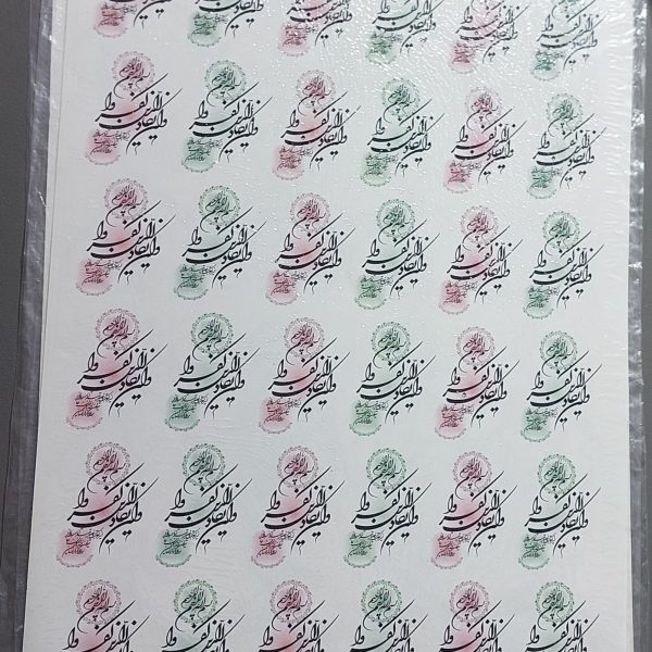 ترنسفر وان یکاد
