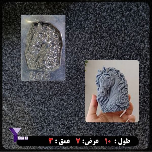 قالب اسب کد 209