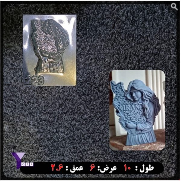 کتیبه ایران 223