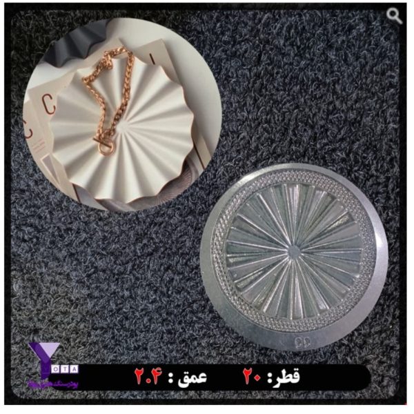 قالب طلقی کد99