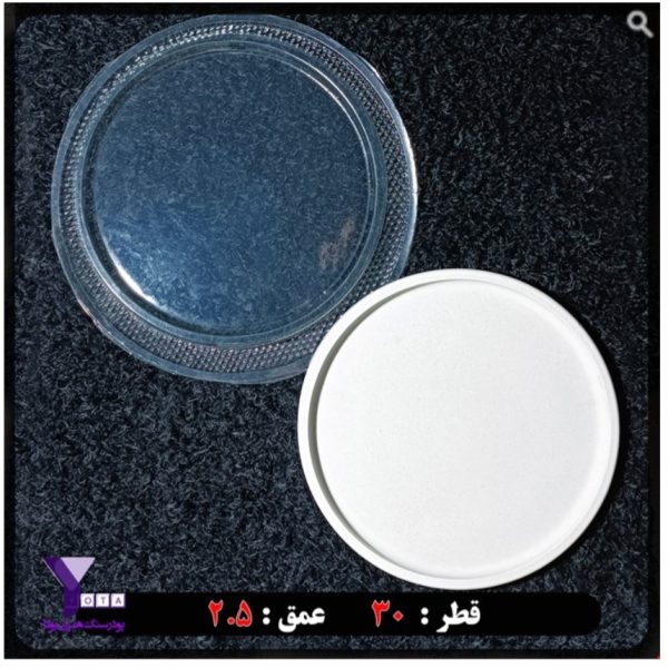سینی قطر 30 کد 22