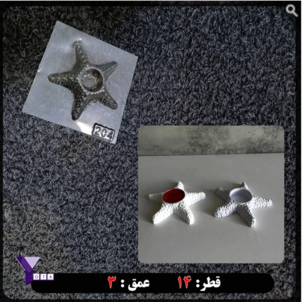 قالب جاشمعی کد204