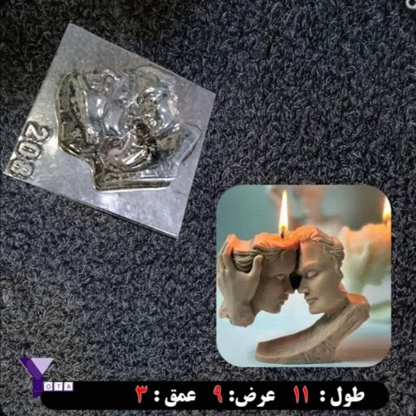 رومئو ژولیت کد ۲۰۸