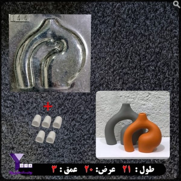 گلجای کد ۱۴۴