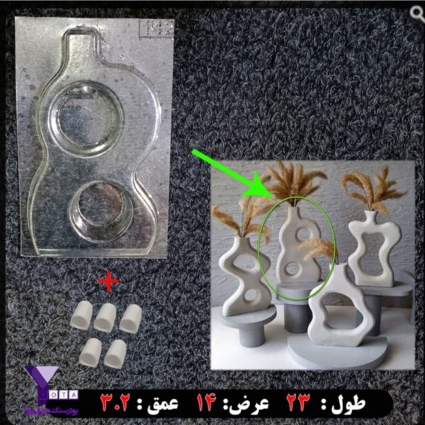 گلجای کد ۱۴۲