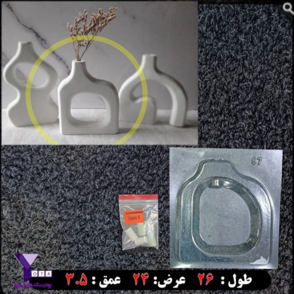 گلجای کد ۹۷