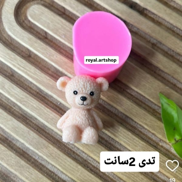 تدی 2سانت