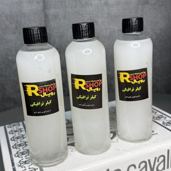 کلر ترافیکی