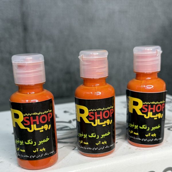 رنگ خمیری نارنجی