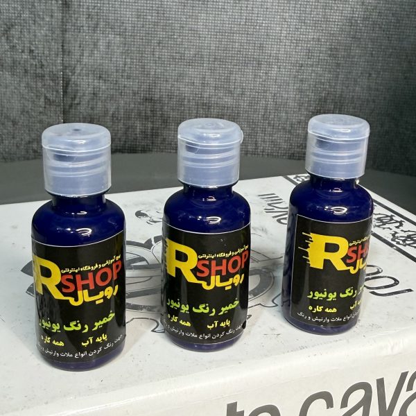 رنگ خمیری بنفش