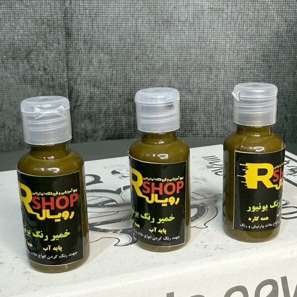 رنگ‌خمیری زیتونی