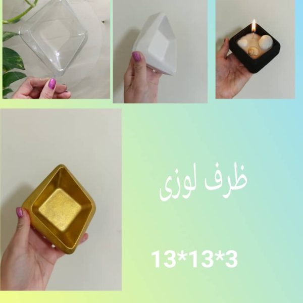 مدل لوزی