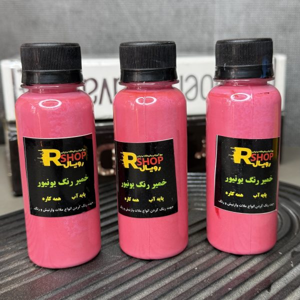 رنگ خمیری صورتی
