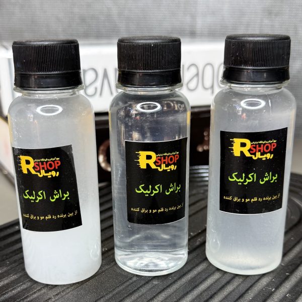 براش اکرلیک
