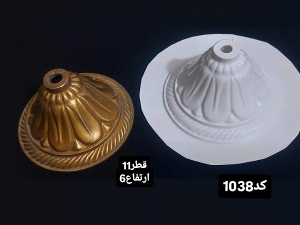 پایه کد 1038