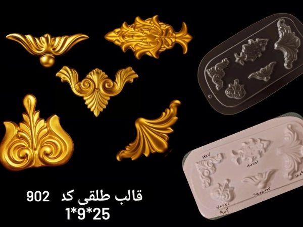 حاشیه کد 902