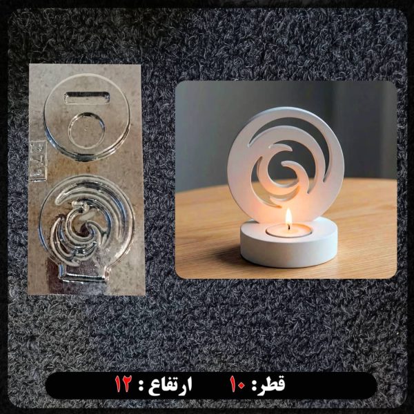 جاشمعی کد 271