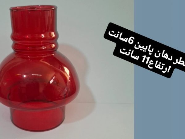 چراغ فانوسی قرمز