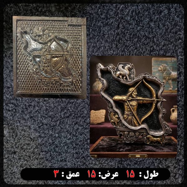 نقشه ایران طرح آرش کمانگیر