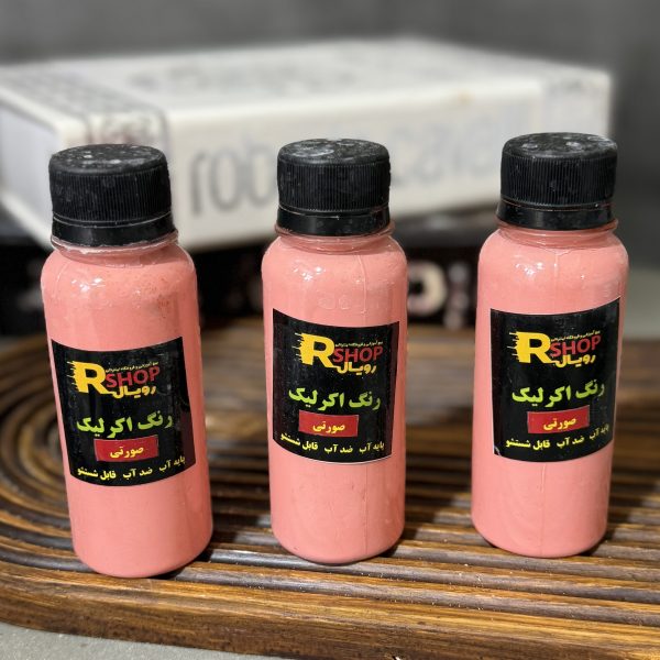 رنگ اکرولیک صورتی